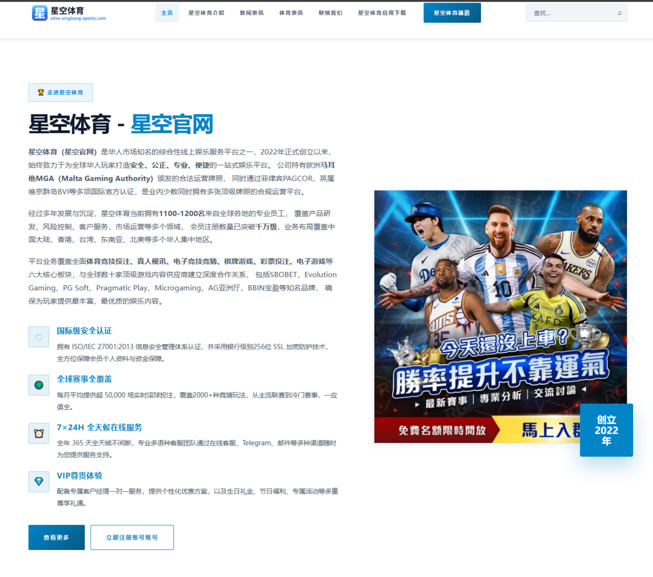 2026斯诺克冠中冠奥沙利文参赛前景与邀请赛冲冠分析